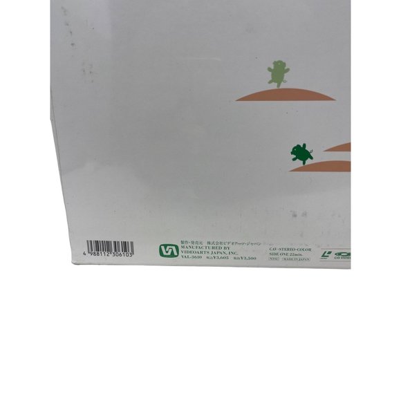 New Laserdisc VAL-3610 The Three Billy Goats Gruff‎ Three Little Pigs Laserdisc - Picture 6 of 7